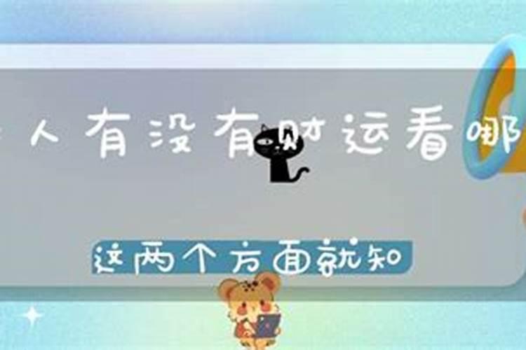 寺庙做法事收费标准