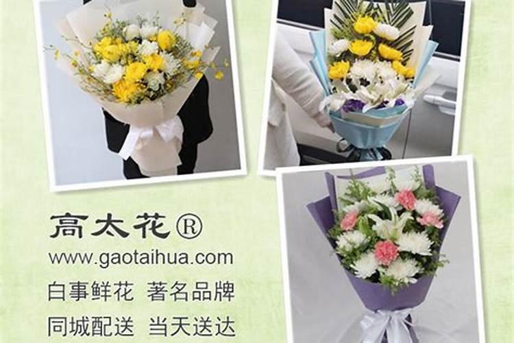 清明节扫墓送花有什么讲究