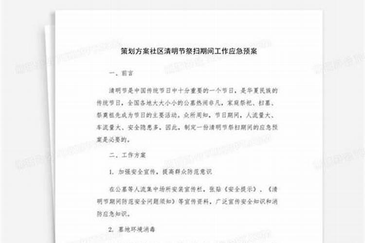 梦见爱人和别的女人在一起