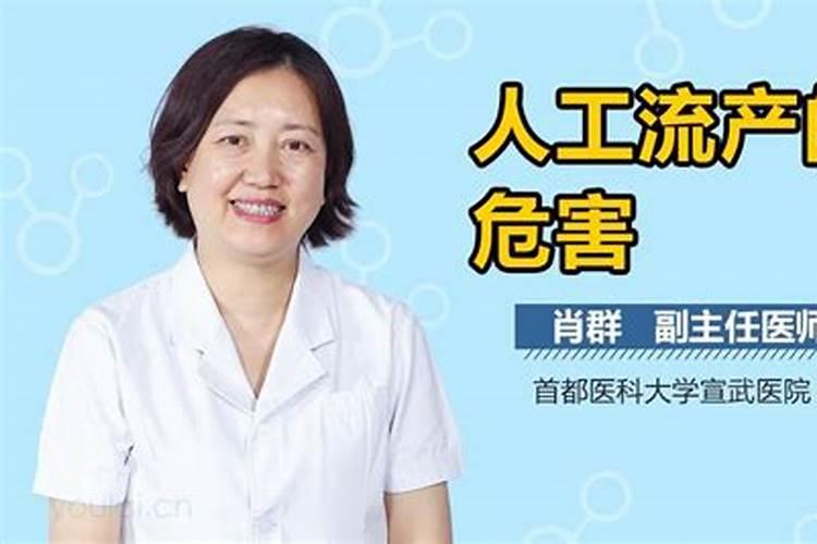 请问真的有阴债吗,怎么还
