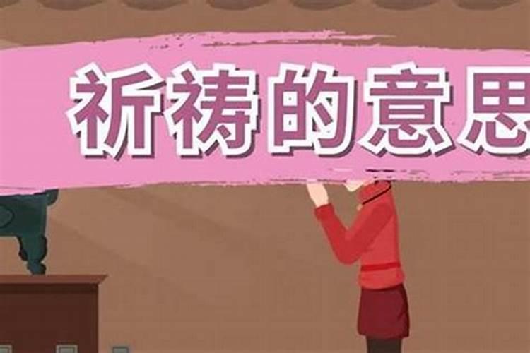 带什么东西辟邪防小人最厉害,佩戴什么可以防小人？