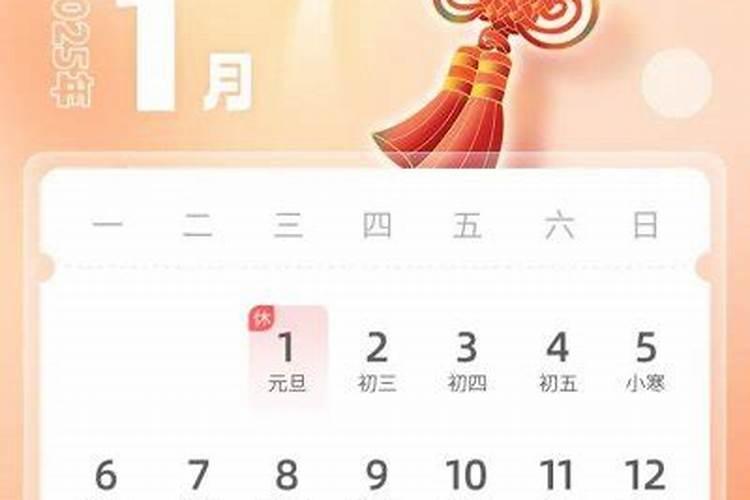 命犯桃花是啥意思呢？