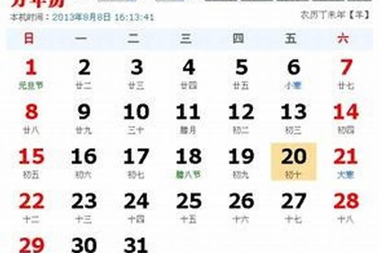 十月的蛇是什么命