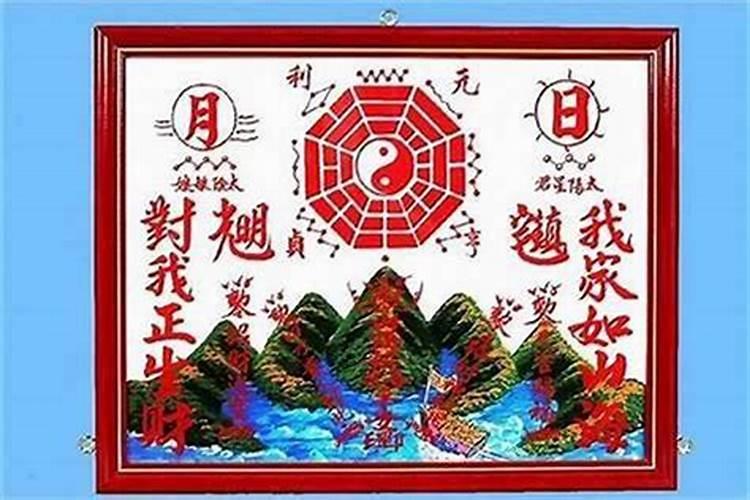 太岁锦囊用完怎么处理