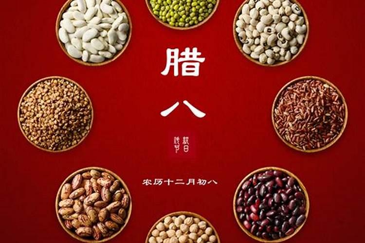 过了腊八就是年,还有哪些俗语？