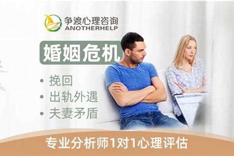 算命感情不顺怎么化解,算命的说婚姻不顺是什么意思