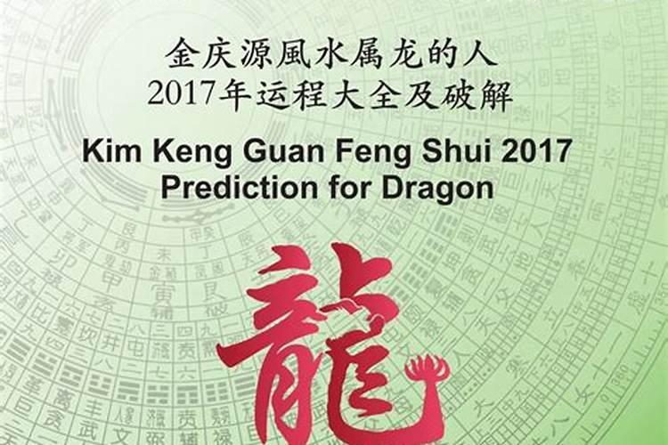 1975年属兔正月初五生辰八字