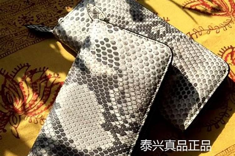 梦见家里出现陌生人的预兆