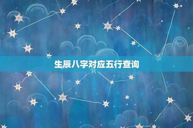 农历1978年4月27日酉时出生称骨