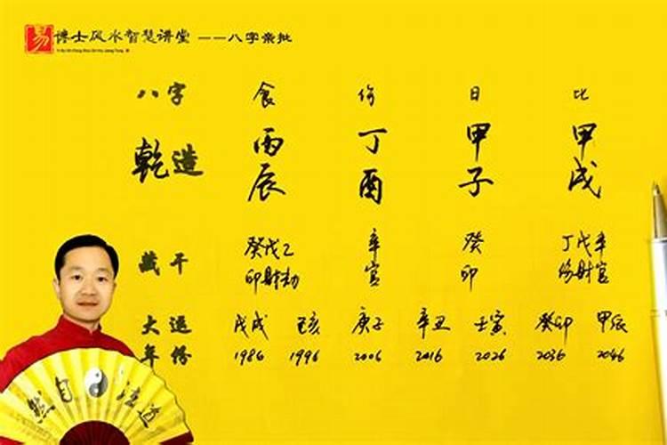 命理学上什么叫无根之命