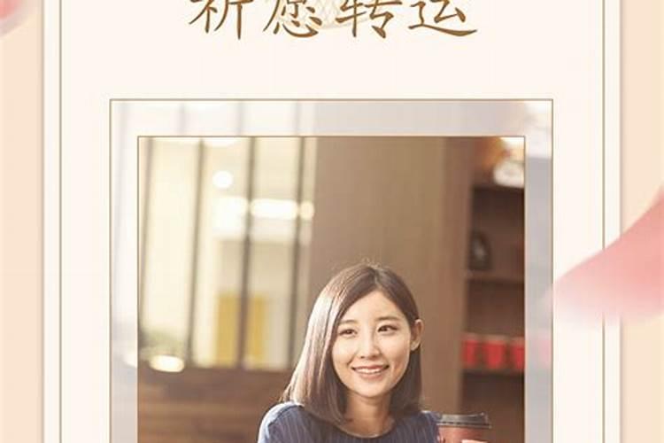 什么是太岁 犯太岁是什么意思