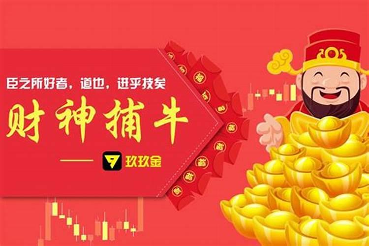 农历3月出生属龙人命好吗