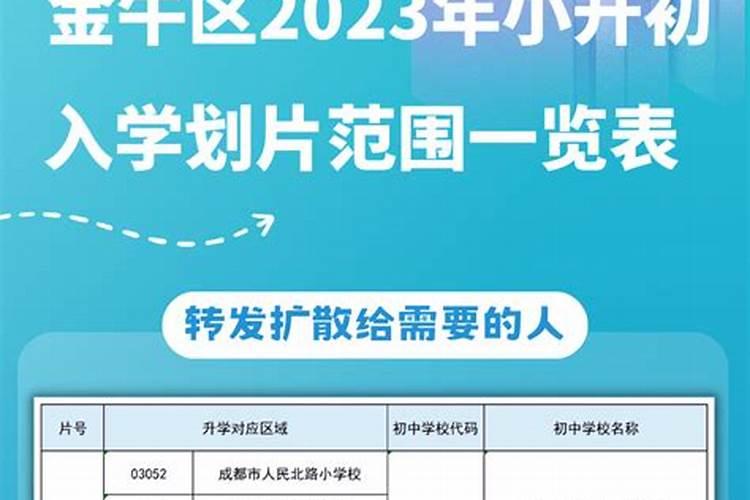 11年属兔女命2023年运势运程 兔年运势查询？