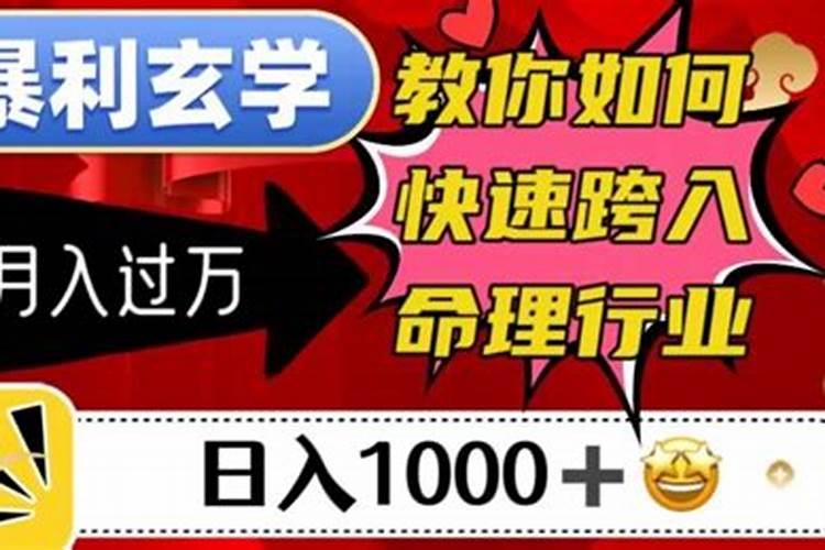 梦见同学在我家聚会的预兆