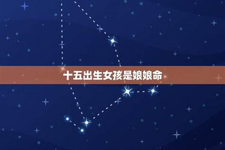 女娲娘娘真正生日