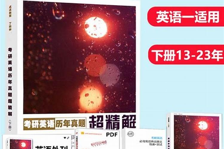 八字算出寿终该不该信,生辰八字该不该信