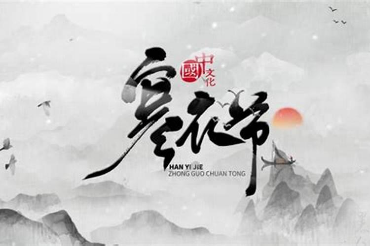 人去世后的第一年要烧寒衣吗 人去世后的第一年可以烧衣吗