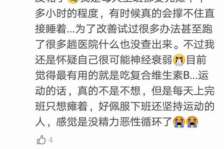 犯太岁要注意哪些事项 犯太岁的表现？
