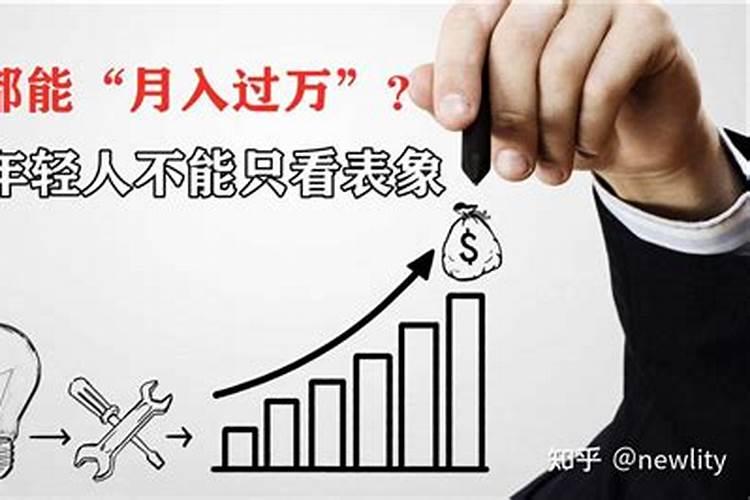 犯太岁的人有什么表现