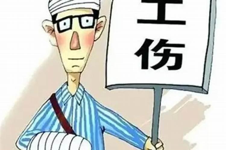 害太岁、破太岁、值太岁、刑太岁分别都是什么意思啊
