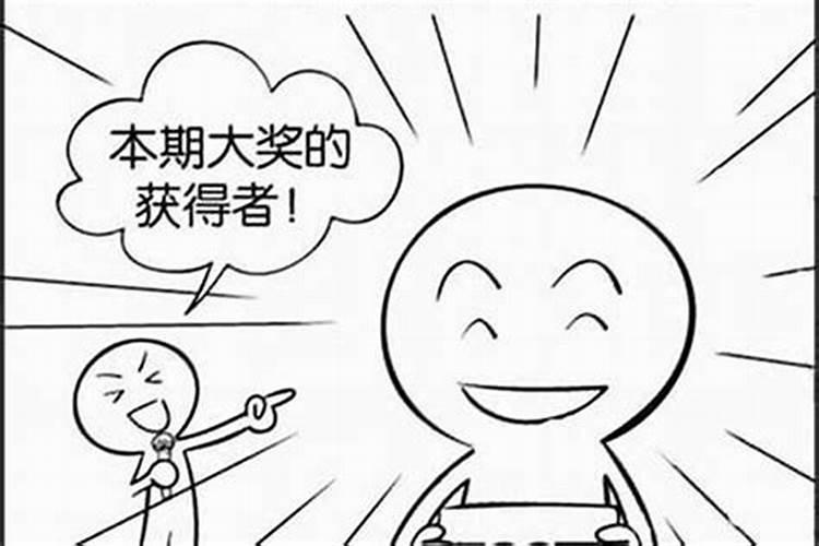 离婚者梦见前妻的家人有什么预兆