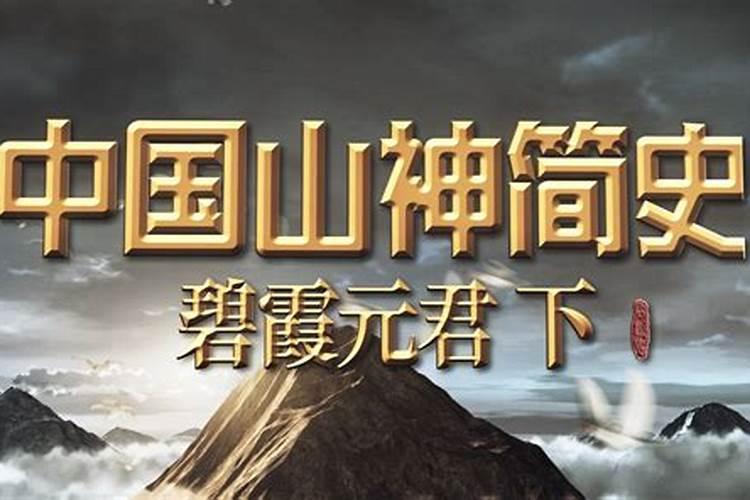 求大仙帮我解下签内容是: