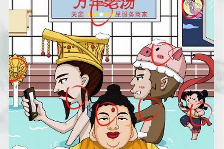 儿子快考大学啦大仙儿说考试之前三天到祖坟上压红纸好吗？