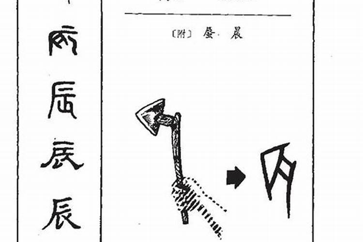 梦见坐席但自己没吃的预兆
