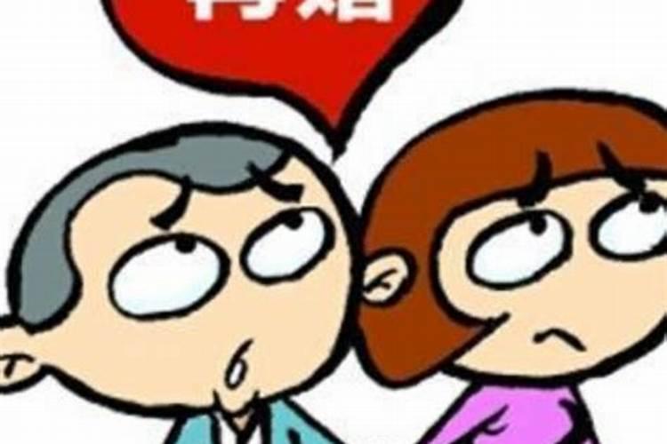 你好。我想问一下 你是怎么化解阴阳差错的啊