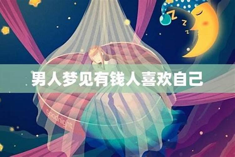 母亲梦见儿子掉水里了被救