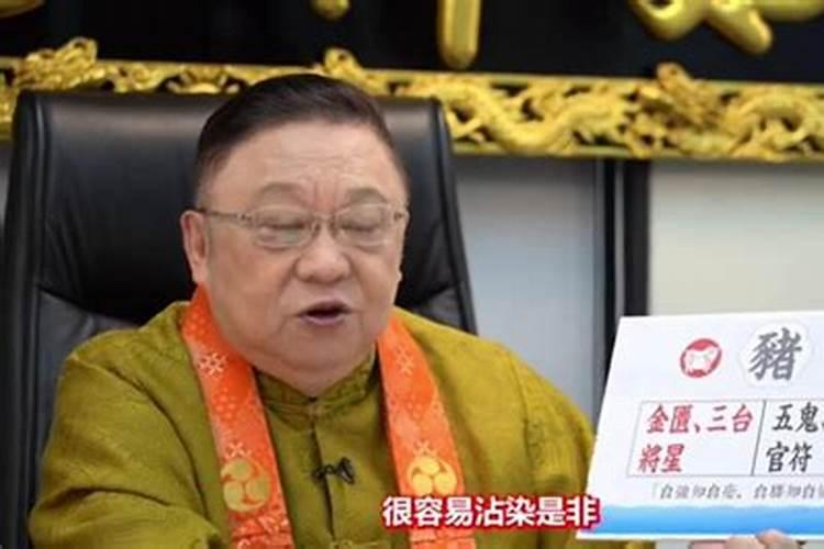 李居明2025年12生肖运程