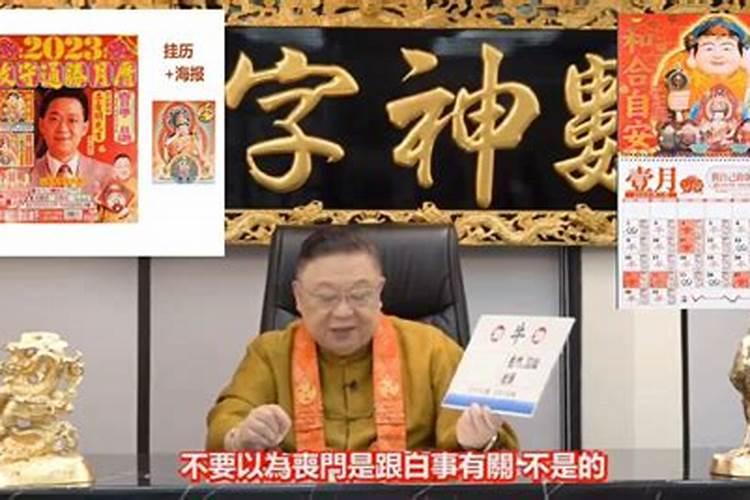 李居明2025年生肖运势详解