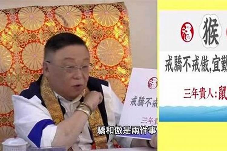 2022年十二生肖运势李居明,2022年各生肖运势及运程