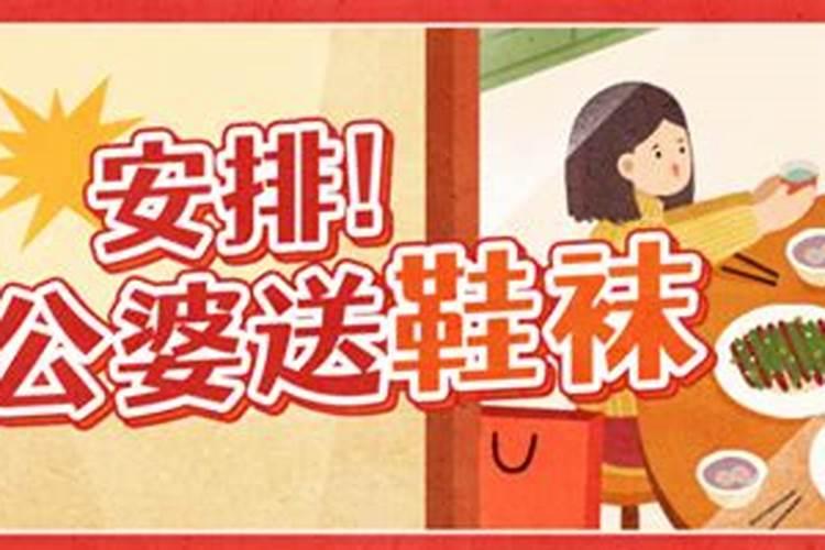 92年的猴29岁后需要注意什么 冲太岁切勿轻信他人？