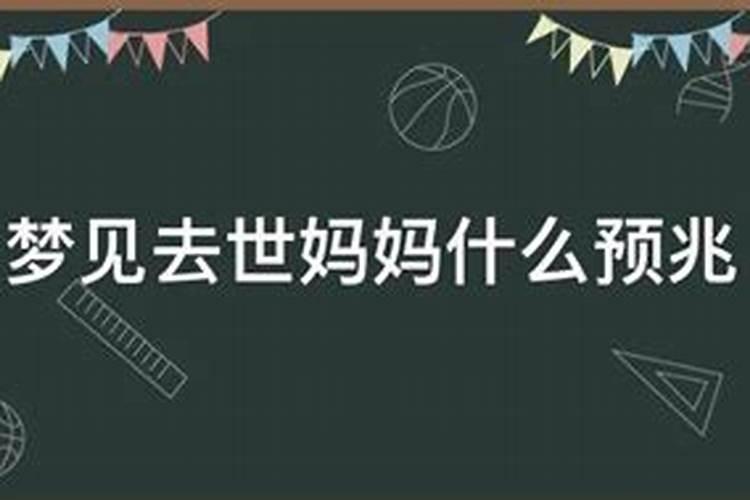 己丑日柱详细解释