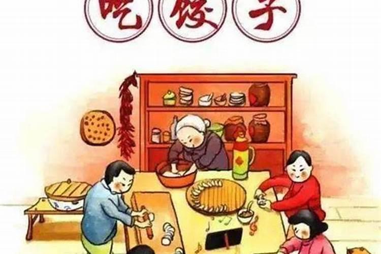 春节民俗知多少:忌讳习俗