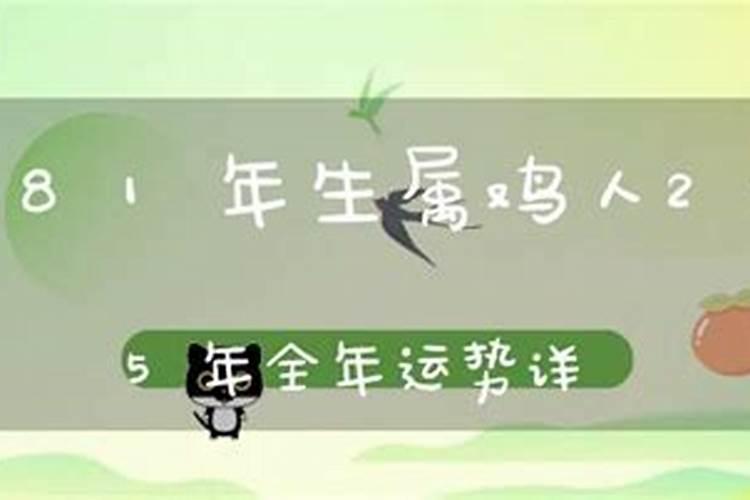 感觉到气运不佳时如何用风水学化解