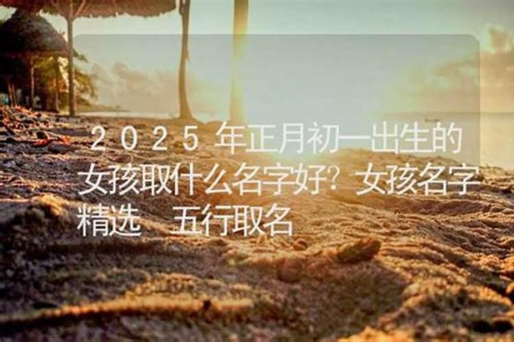今年立春是几月几号几点2024