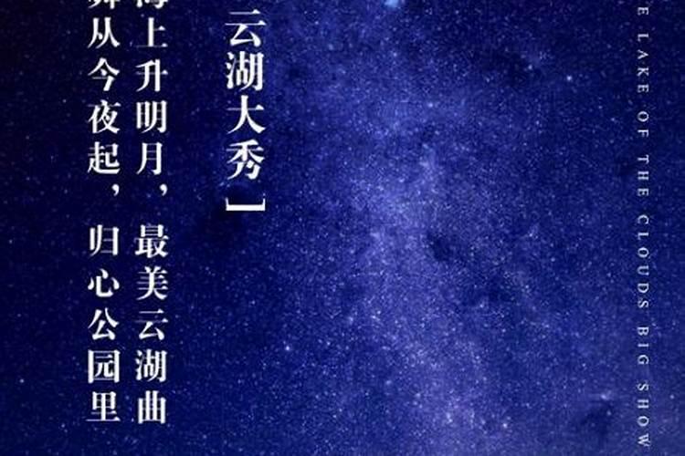 2022昆明中秋节去哪里玩比较好