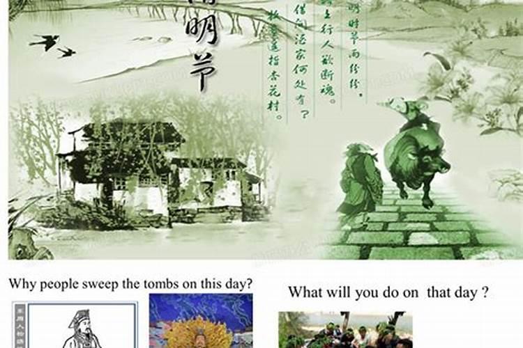 清明也可以说是什么节