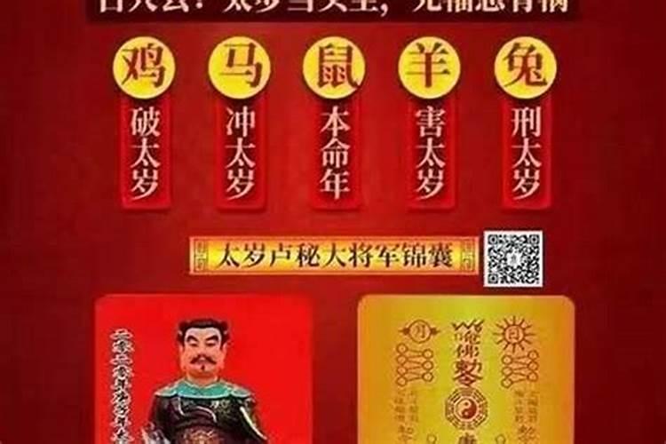 解太岁最好方法怎么做