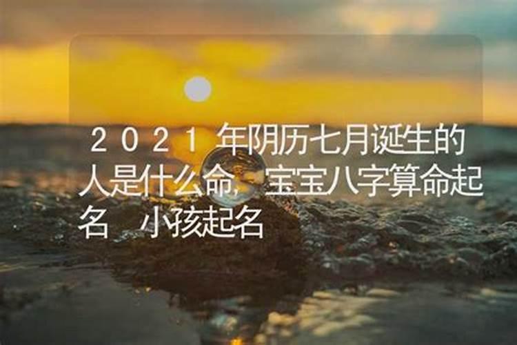 89岁的老人冲太岁会死吗？