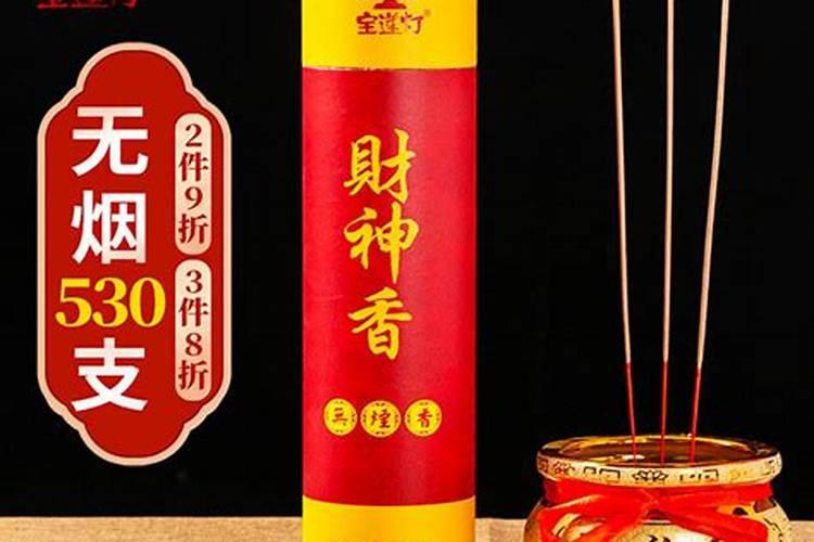 生肖运程属虎的十二月运势如何
