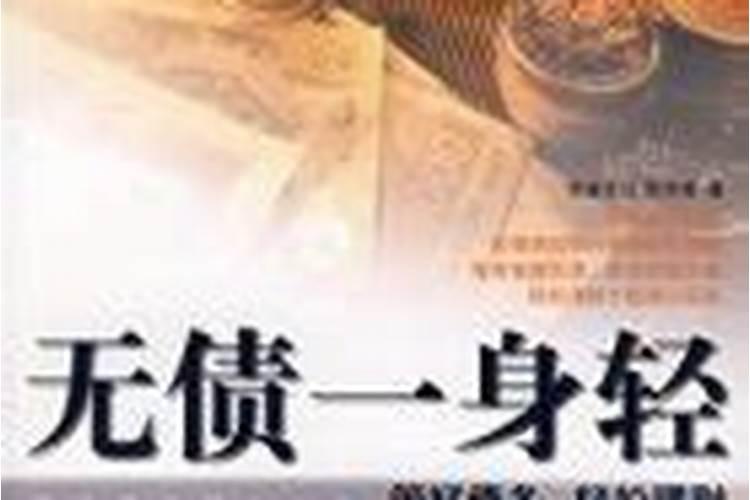 夫妻相克的属相天生不能在一起的生肖配对