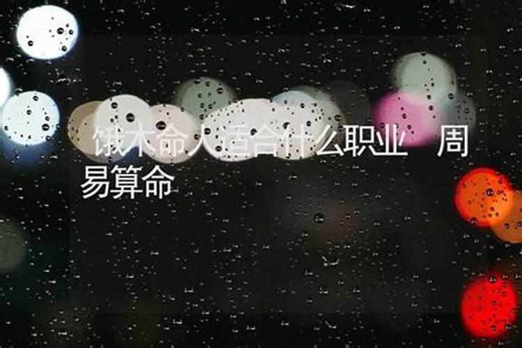 做梦梦到老鼠跑来跑去是什么预兆