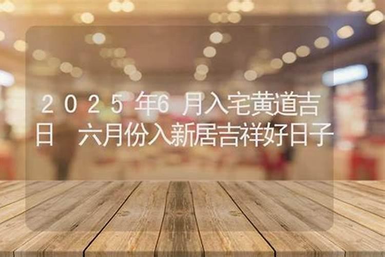 运气差怎么样转运