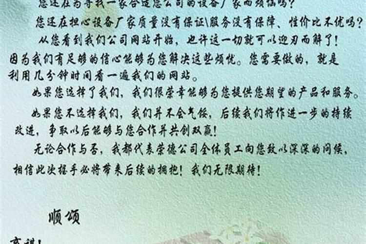 刑太岁破太岁怎么化解25年猴