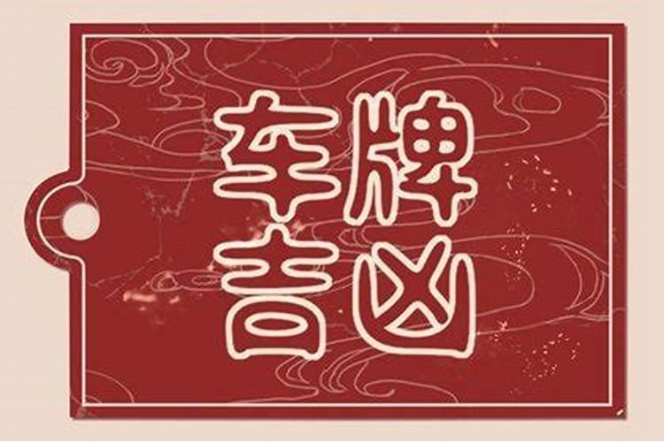 初五迎财神的正确方法口诀
