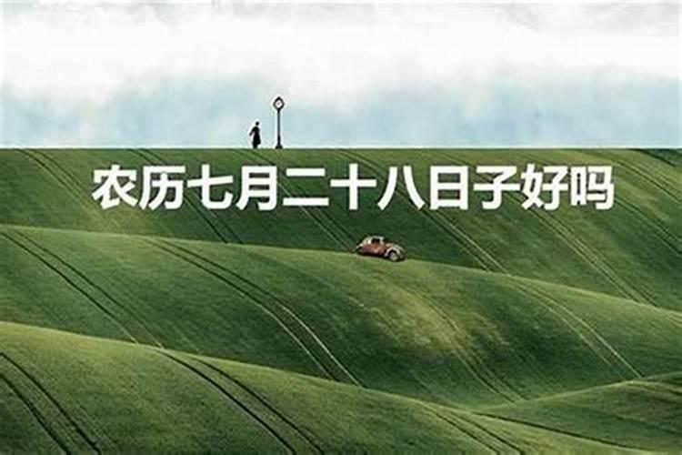 2024年农历九月初九是什么命