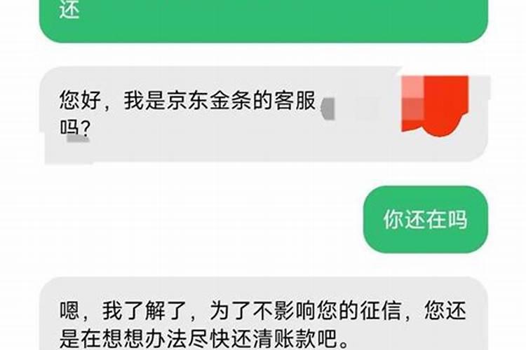 还寿生债怎么查怎么计算